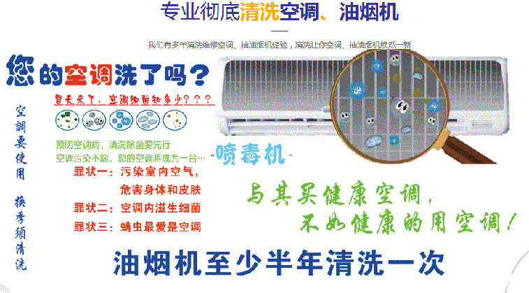 殷都空调维修售后服务中心电话在哪里找